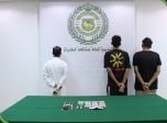 ضبط 3 مواطنين لترويجهم مخدرات في جدة