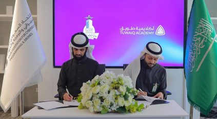 أكاديمية طويق تطلق فرعها الجديد في جدة