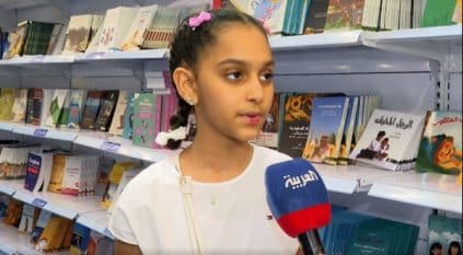 طفلة سعودية تطرح كتابًا حول التعامل مع الغرباء