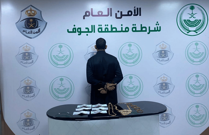 ضبط مواطن سرق مركبة ومصوغات ذهبية بالجوف