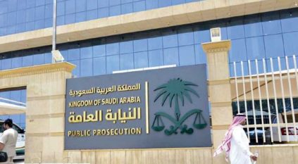 السجن والغرامة عقوبة خيانة الأمانة والاستيلاء على المال