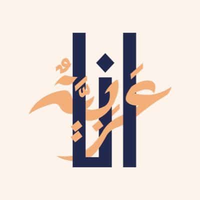 معرض أنا عربية يستقبل زواره من الرابعة عصرًا