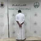 ضبط شخص نقل 18 مخالفًا في مكة المكرمة
