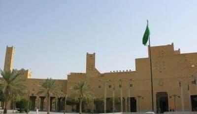 إمارة منطقة الرياض تعلن وظائف إدارية وتقنية وقانونية عبر جدارات