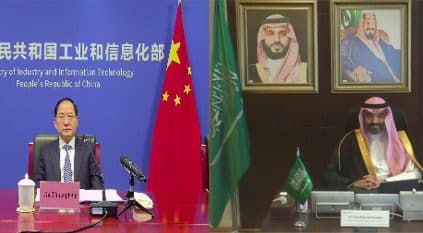 10 مجالات للتعاون الرقمي بين السعودية والصين