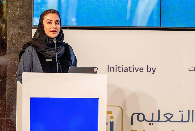 تخريج 159 قيادة