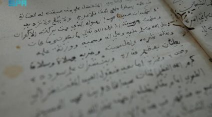 مخطوطة نادرة تجيب عن تحريم القهوة كُتبت قبل 400 عام