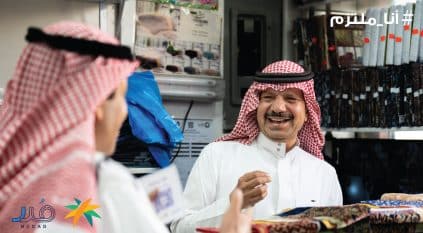 زيارات ميدانية للمنشآت الملتزمة بحماية الأجور