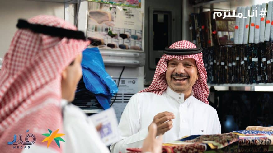 زيارات ميدانية للمنشآت الملتزمة بحماية الأجور