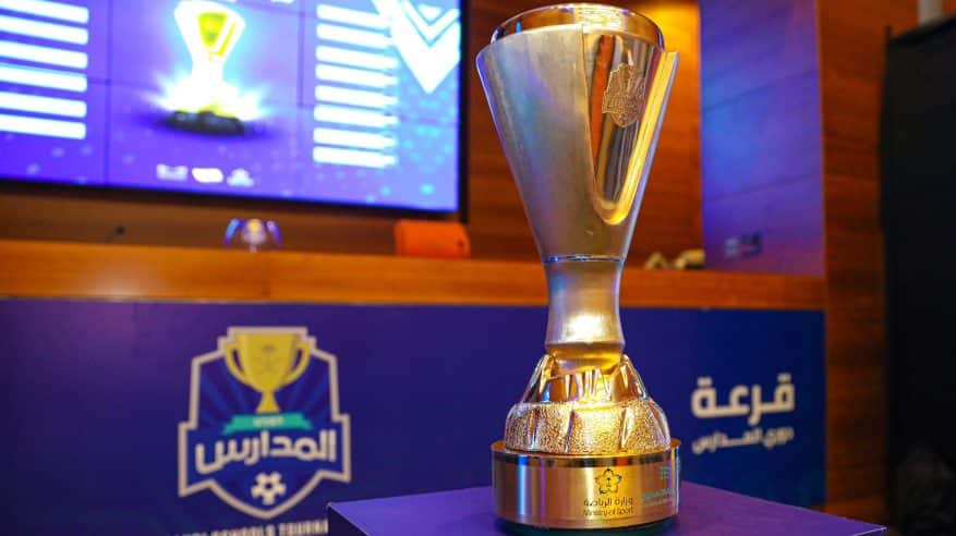 نتائج قرعة دوري المدارس للبنات 2022