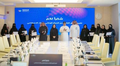 8 سعوديات من سدايا يحصلن على جوائز في البيانات والذكاء الاصطناعي