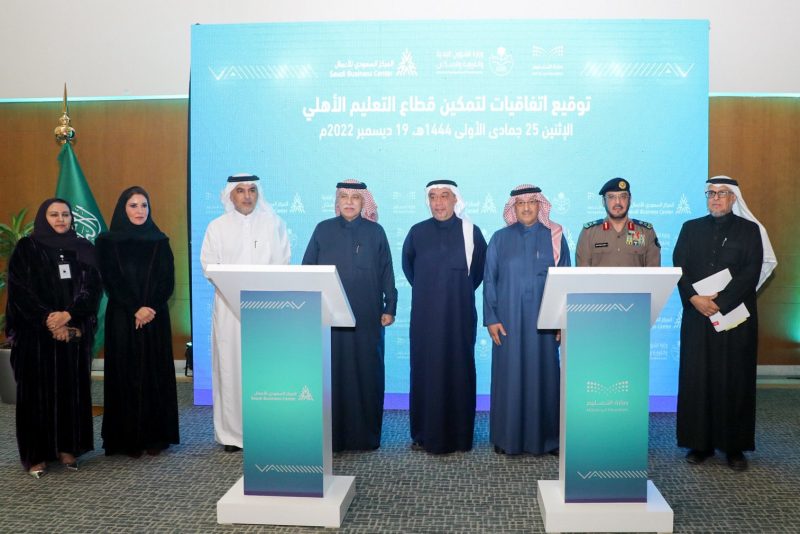 افتتاح فرع المركز السعودي للأعمال الاقتصادية بالوزارة