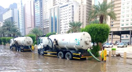 أمانة العاصمة المقدسة تواصل إزالة تجمعات مياه الأمطار