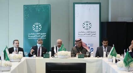 مجمع الملك سلمان يوثق تاريخ اللغة العربية بالمنظمات الدولية