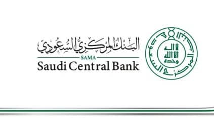 البنك المركزي السعودي يرفع سعر الفائدة 50 نقطة أساس