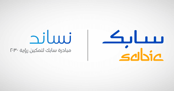 نساند™ تفتتح مصنع الكيماويات الصناعية السعودية