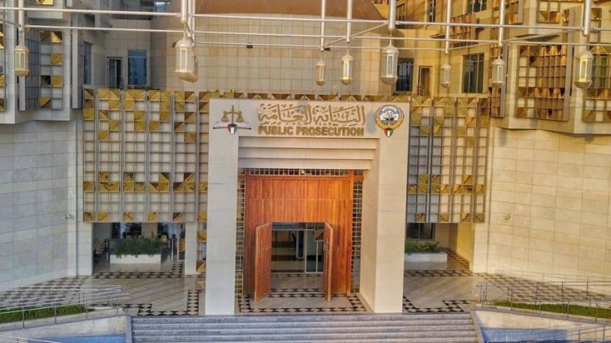 النيابة العامة الكويتية تحيل عضو البلدي المرتشي للجنايات