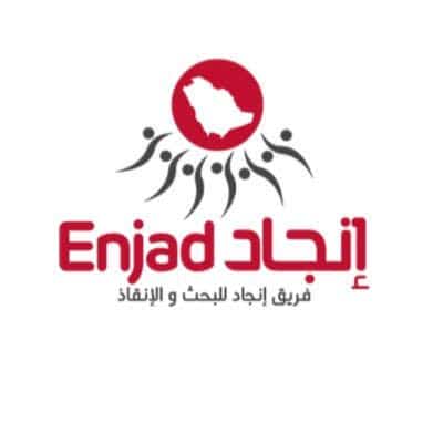 فرق إنجاد تعثر على مفقودين بالقرب من مشذوبة بالرياض