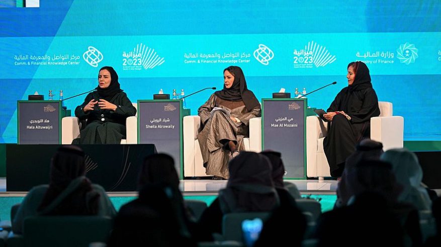 أرقام الميزانية السعودية تؤكد الجدية في تمكين المرأة