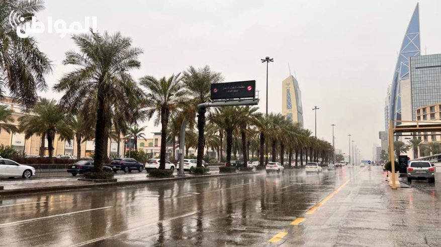 الأرصاد ينبه بهطول أمطار على الرياض
