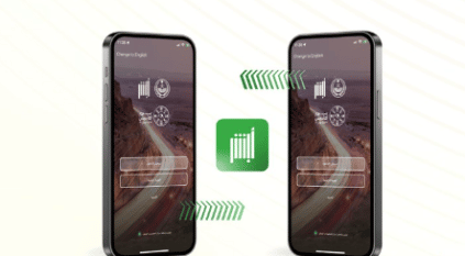 المرور: لا حاجة للتعاملات الورقية في وجود الكفالة الإلكترونية