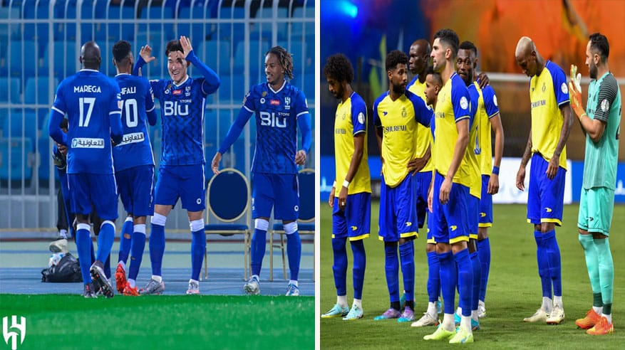 أرقام النصر والهلال قبل الديربي