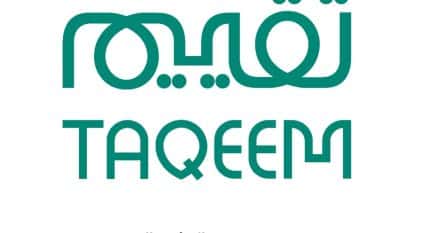 “تقييم” تعلن إطلاق دوراتها لتدريب 3000 مستفيد لعام 2023م