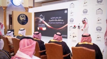 الفيصل يشهد تتويج الفائزين بجائزة مكة للتميز 2022