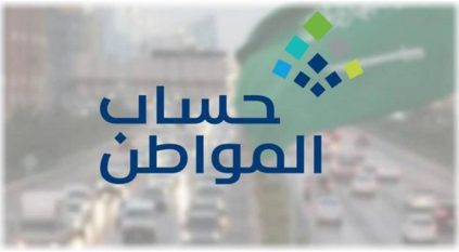 حساب المواطن يوضح خطوات استبدال عقد الإيجار