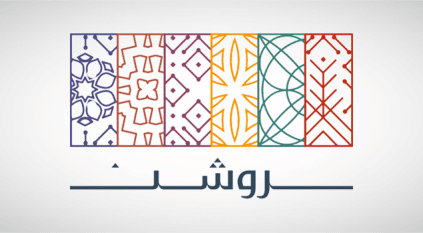 24 وظيفة شاغرة بفروع روشن العقارية