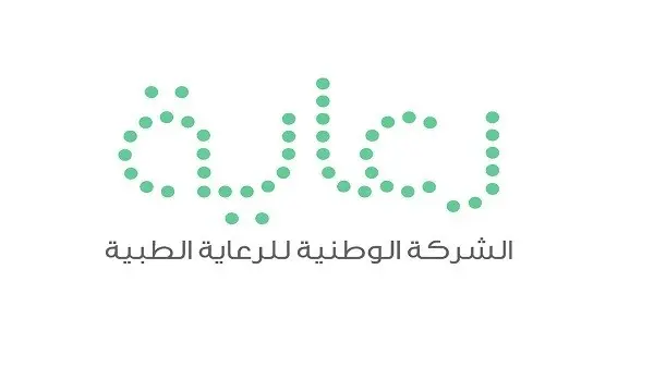 وظائف شاغرة لدى شركة رعاية الطبية