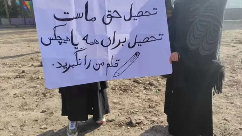 طالبان تضرب النساء المحتجات بمدافع المياه