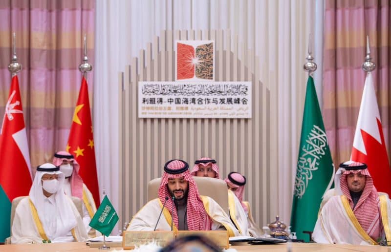قمة الرياض الخليجية الصينية للتعاون والتنمية