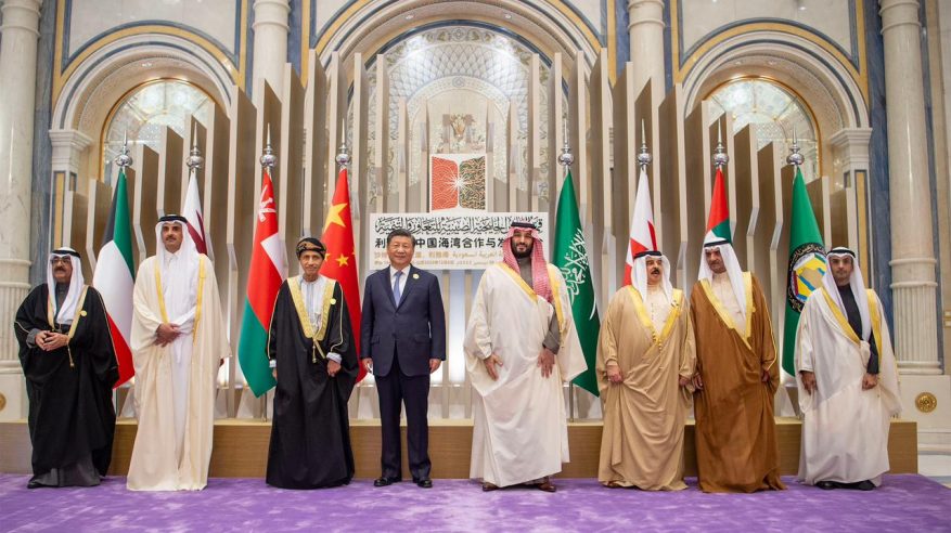 البيان الختامي للقمة الخليجية الصينية:  تعزيز الشراكة الاستراتيجية ومنع انتشار الأسلحة النووية