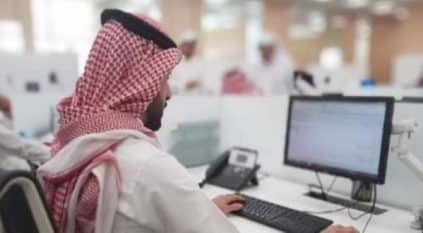 معدل البطالة للسعوديين ينخفض لأدنى مستوى تاريخي عند 8%