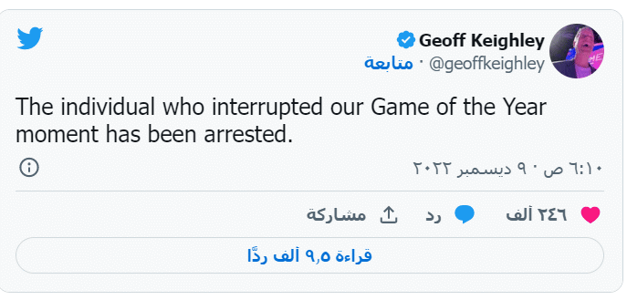 موقف صادم في فعالية The Game Awards