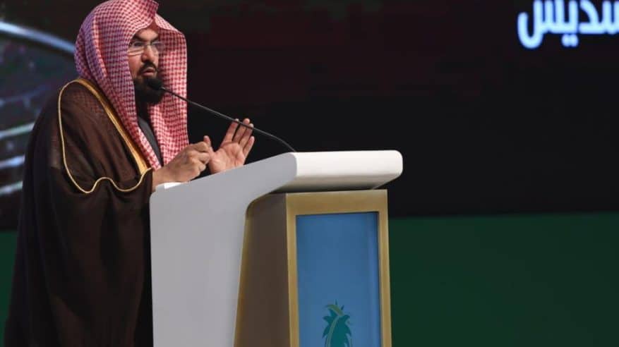 رئاسة الحرمين تحصد جائزة الملك عبدالعزيز للجودة والسديس: الملك سلمان رائد التميز