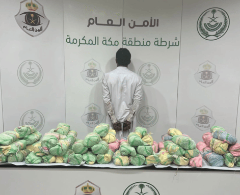 مواطن بحوزته 134 كجم من القات في قبضة الأمن