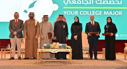 ملتقى في مدارس الرياض لتهيئة الطلاب لسوق العمل