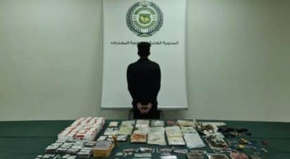 الإطاحة بـ مصري عرض وروج مواد مخدرة في الرياض