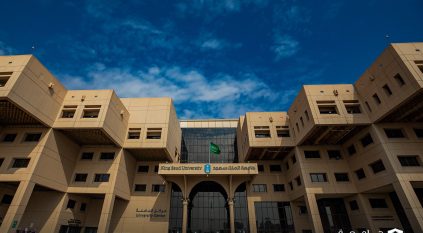 جامعة الملك سعود تحذر من حسابات تزعم ضمان القبول بمقابل مالي