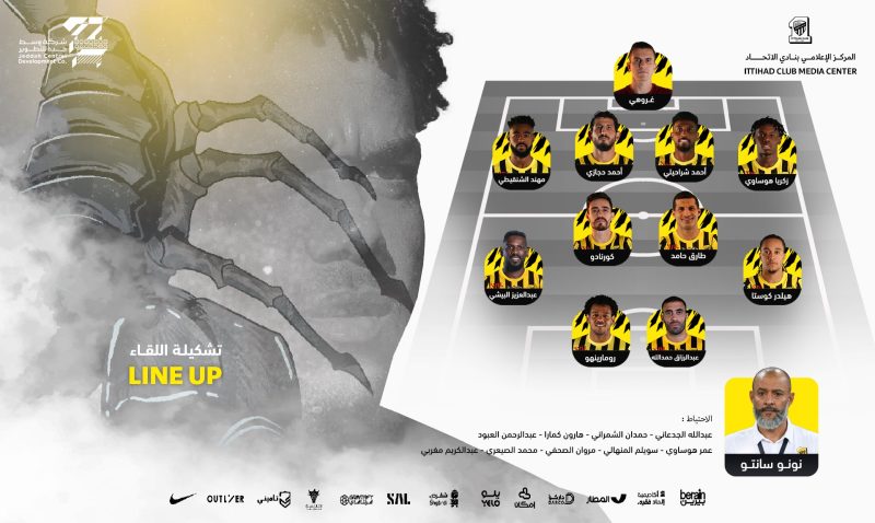 تشكيل الاتحاد لمواجهة الهلال