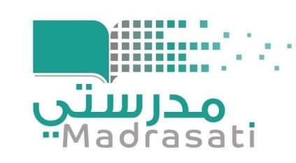 طريقة استعادة بيانات حساب منصة مدرستي