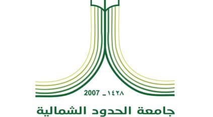 الدوام في جامعة الشمالية الساعة التاسعة صباحًا الأربعاء والخميس