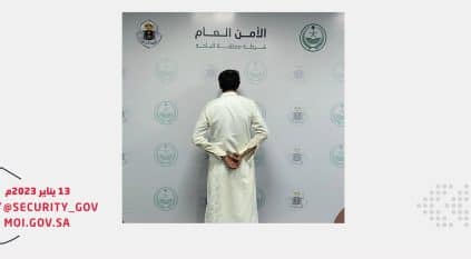 عقوبة كبرى تنتظر مواطن نقل 7 مخالفين في الباحة