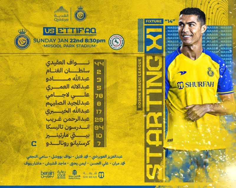 رونالدو في تشكيلة النصر لمواجهة الاتفاق