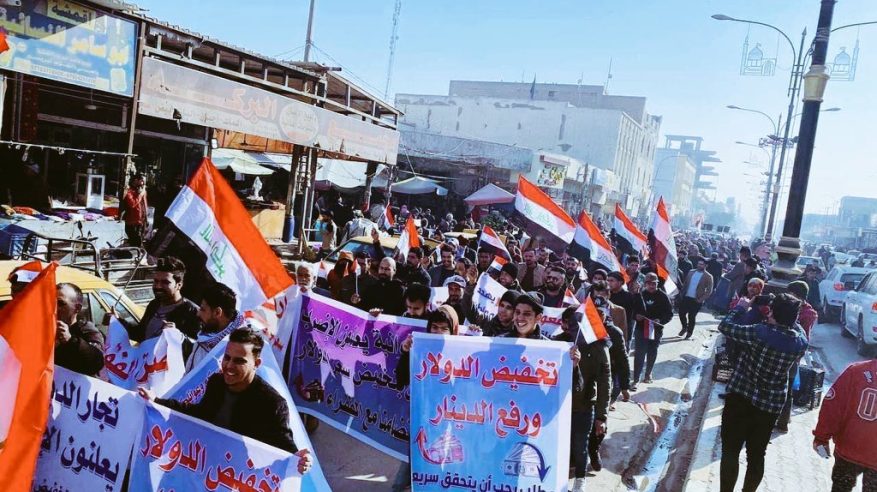 اشتعال احتجاجات الدولار في بغداد