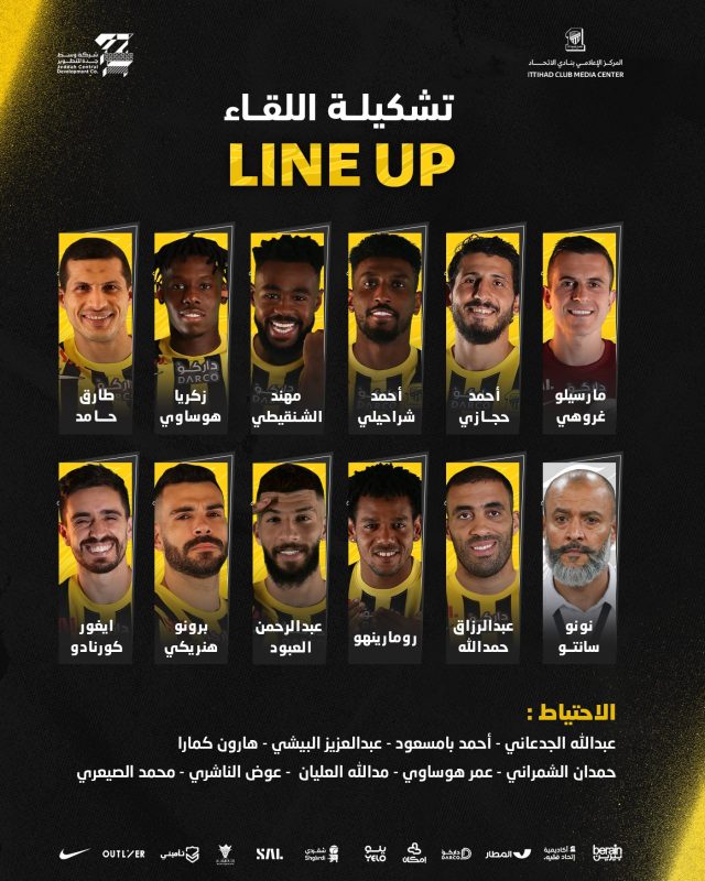 تشكيلة الاتحاد لمواجهة النصر - السوبر السعودي