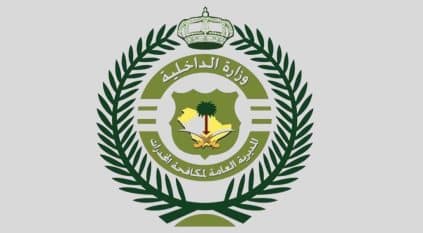 القبض على شخص لترويجه 14.5 كجم حشيش مخدر بالرياض