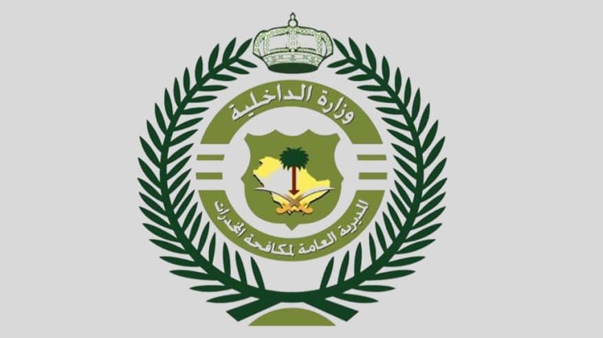 إحباط ترويج 1845 قرصًا من الإمفيتامين المخدر وضبط مواطن بجازان